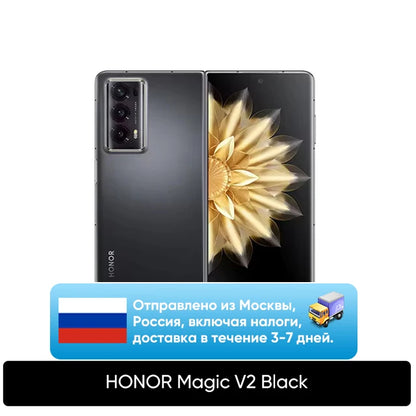 Honor Magic V2 5G Foldable LTPO Global Version 7.92"  OLED 120Hz Display Snapdragon 8 Gen 2 66W SuperCharge 5000mAh Battery NFC