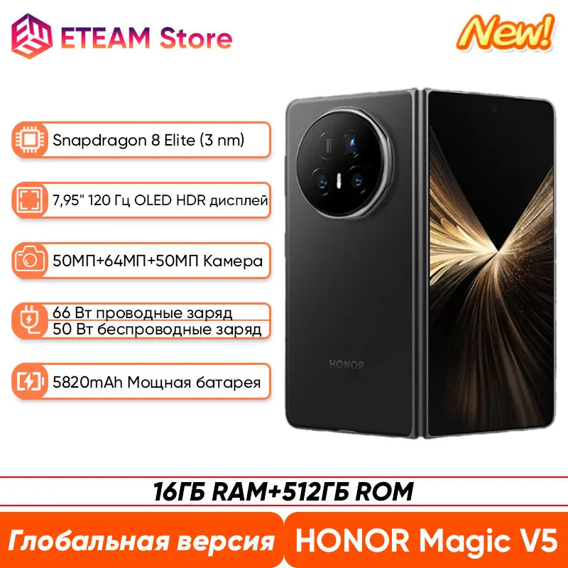 New Global Version HONOR Magic V5 5G Foldable SmartPhone 7.95" OLED HDR 120Hz Screen Snapdragon 8 Elite 5820mAh Battery NFC eSIM