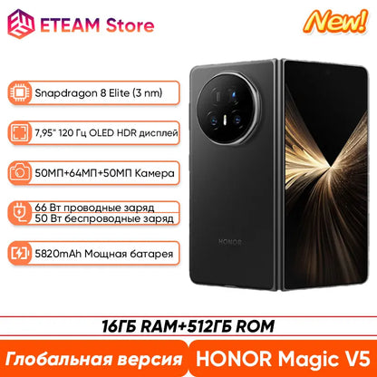 New Global Version HONOR Magic V5 5G Foldable SmartPhone 7.95" OLED HDR 120Hz Screen Snapdragon 8 Elite 5820mAh Battery NFC eSIM