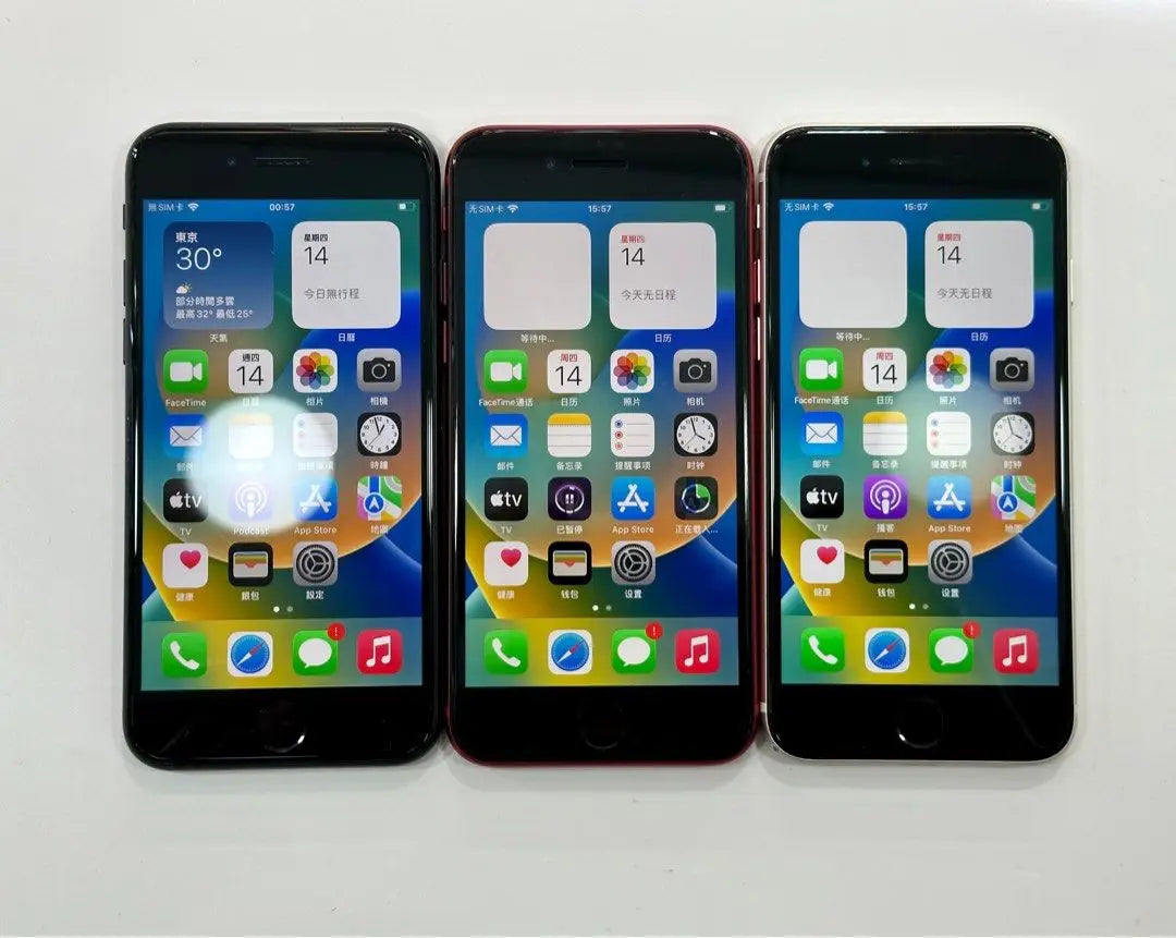 Original Used Apple iPhone SE3 Unlocked 5G Mobile Phone Face ID 4.7" 64/128/256GB ROM 12MP IOS NFC Camera Hexa-core  Smartphones - Universal Market