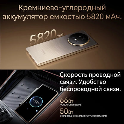 RU Express HONOR Magic V5 Global Version 5G Foldable LTPO OLED 120Hz Display 7.92" 50MP Cameras Snapdragon 8 Elite 5820mAh 66W